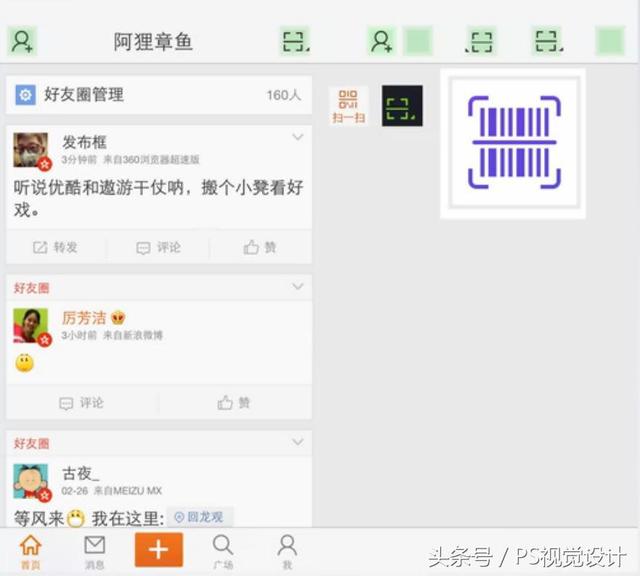 如何制作icon图标，需要知道的这些例子