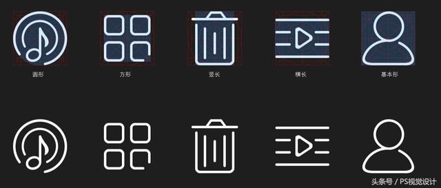 如何制作icon图标，需要知道的这些例子