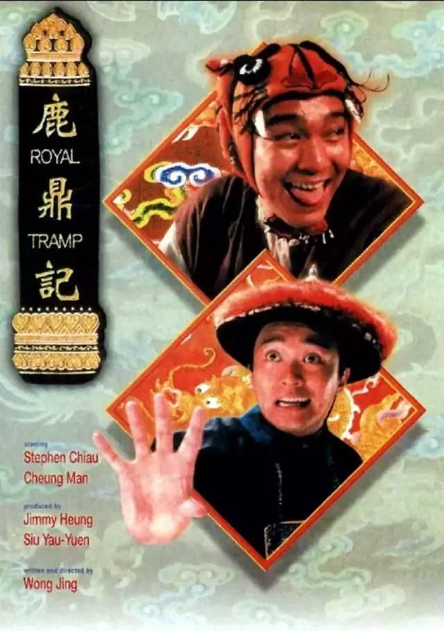 金庸武侠电视剧，金庸电视剧各经典版本