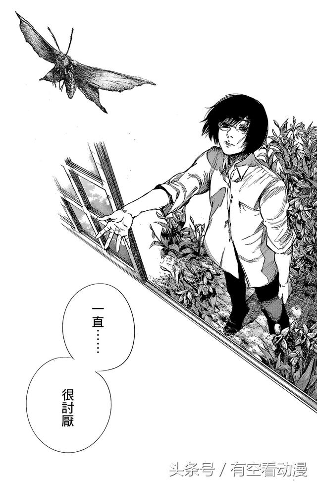 东京喰种中7月16日生日的动漫角色，东京喰种白色死神