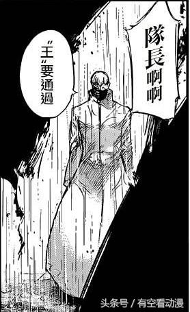 东京喰种中7月16日生日的动漫角色，东京喰种白色死神