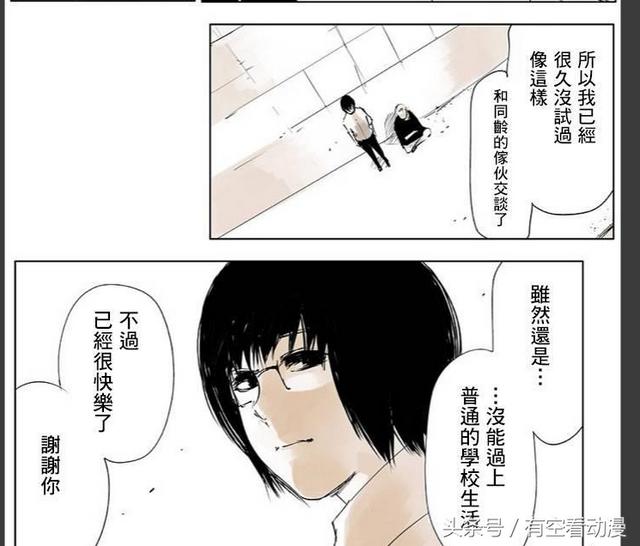 东京喰种中7月16日生日的动漫角色，东京喰种白色死神