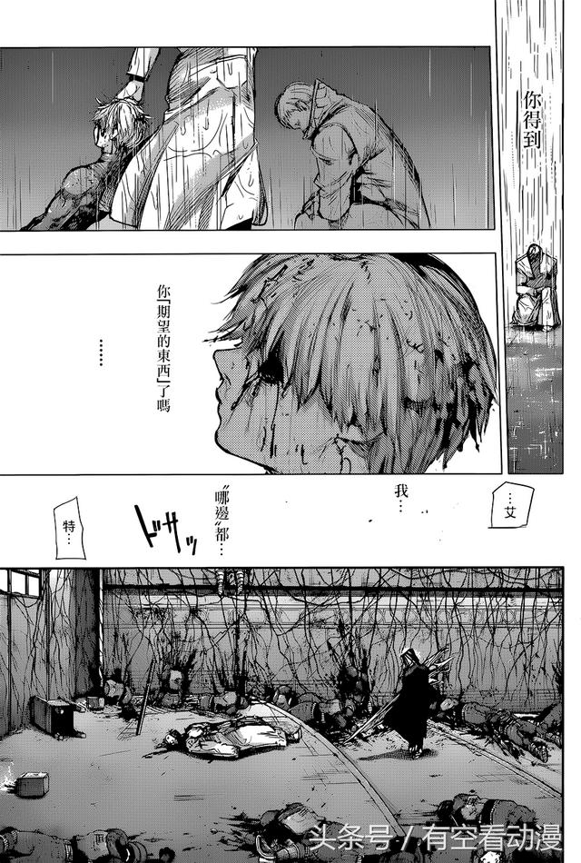 东京喰种中7月16日生日的动漫角色，东京喰种白色死神