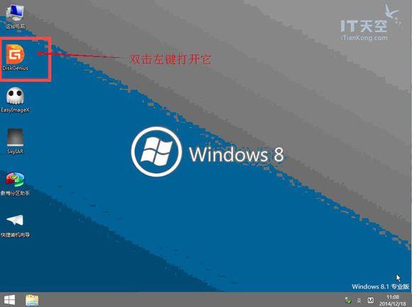 u盘装系统win7，u盘装win7旗舰版系统详细步骤（U盘系统重装教程）