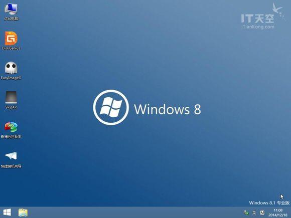 u盘装系统win7，u盘装win7旗舰版系统详细步骤（U盘系统重装<安装>教程）