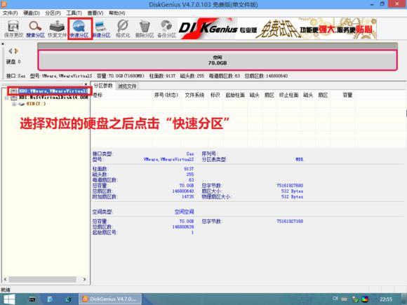 u盘装系统win7，u盘装win7旗舰版系统详细步骤（U盘系统重装<安装>教程）