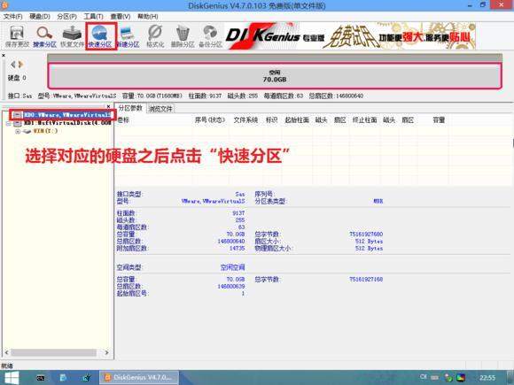 u盘装系统win7，u盘装win7旗舰版系统详细步骤（U盘系统重装教程）