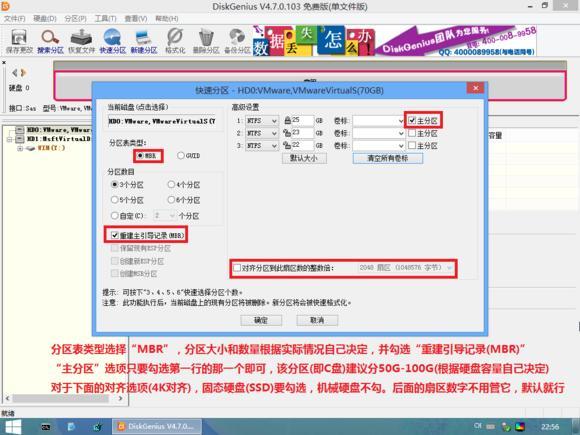 u盘装系统win7，u盘装win7旗舰版系统详细步骤（U盘系统重装教程）