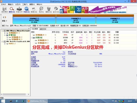 u盘装系统win7，u盘装win7旗舰版系统详细步骤（U盘系统重装教程）