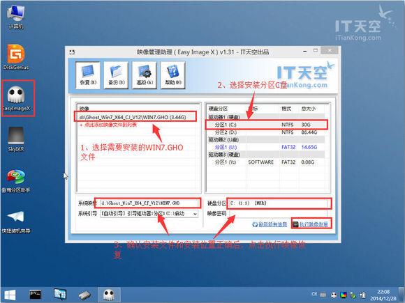 u盘装系统win7，u盘装win7旗舰版系统详细步骤（U盘系统重装教程）