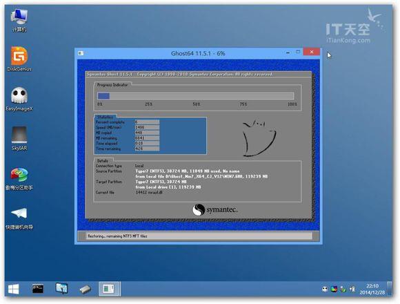 u盘装系统win7，u盘装win7旗舰版系统详细步骤（U盘系统重装<安装>教程）