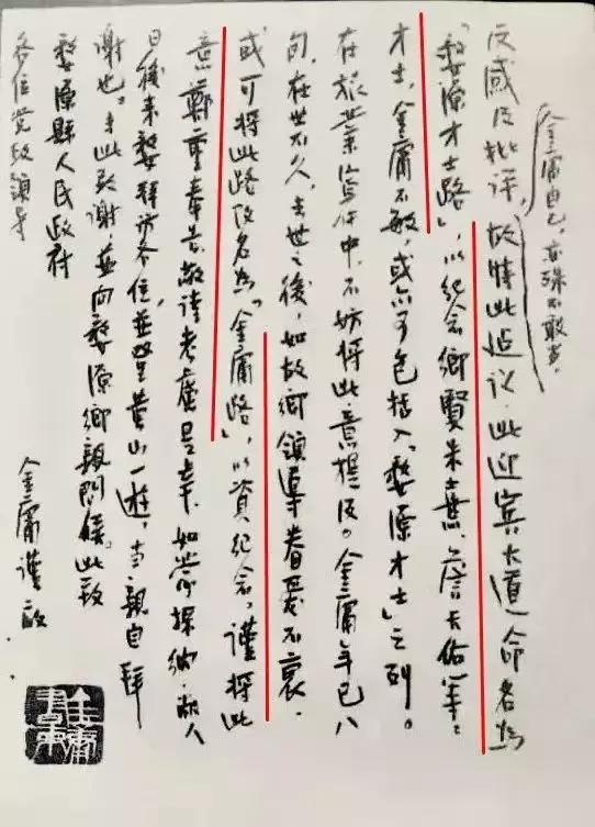 金庸的家族往事，金庸祖籍是徽州人