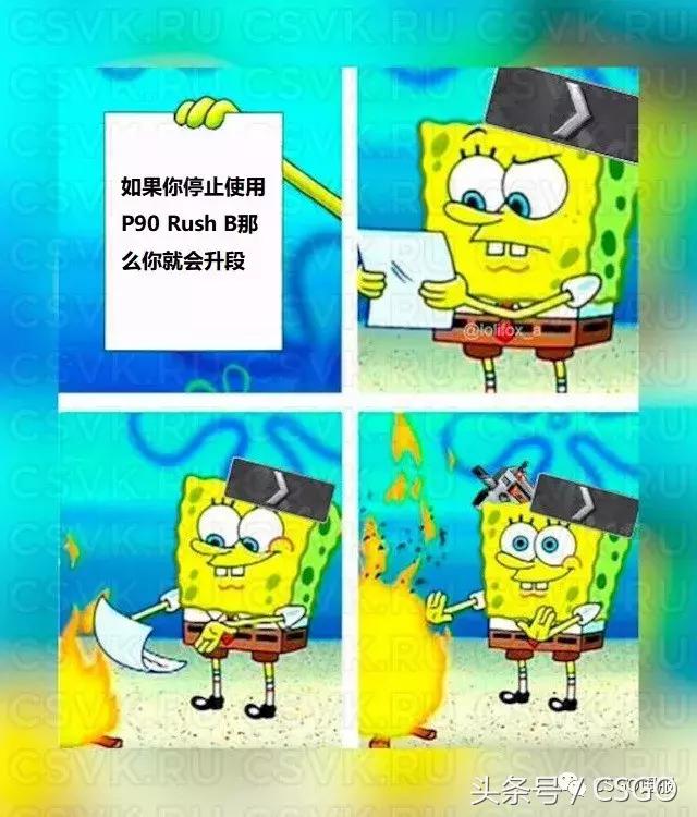 csgo表情包，csgo表情包沙雕（里约Major特别篇）