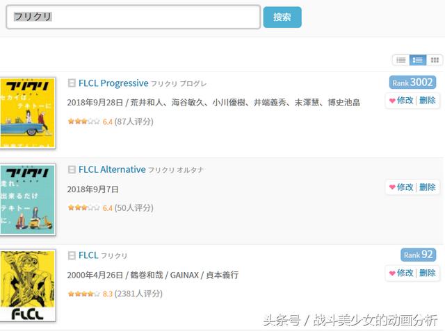 宅男追番必备，2022年猛男必看的7月橘味新番有哪些呢