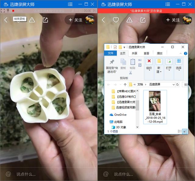在电视上玩游戏的投屏软件，只需安装这个软件就能一键无线投屏