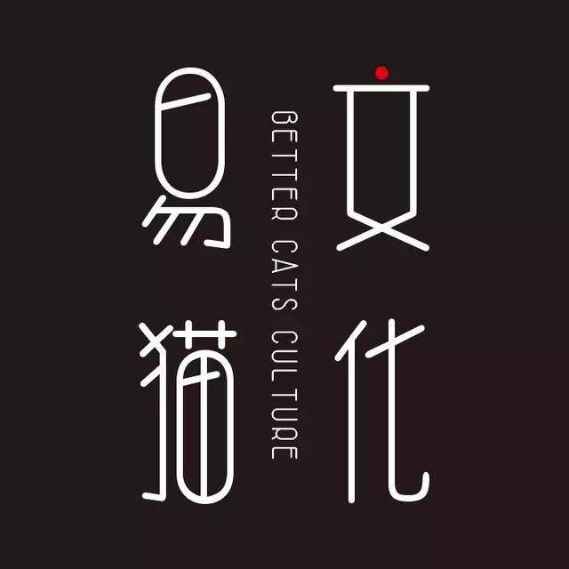 猫展，贵族猫展