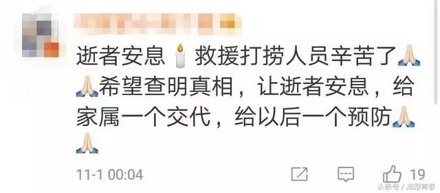 公交车坠江事件，坠江公交将打捞出水后续