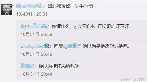 公交车坠江事件，坠江公交将打捞出水后续