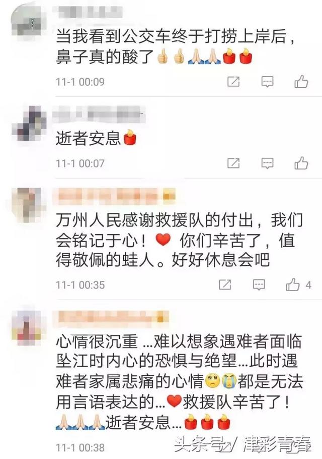公交车坠江事件，坠江公交将打捞出水后续