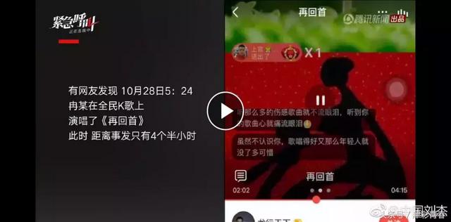 公交车坠江事件，坠江公交将打捞出水后续