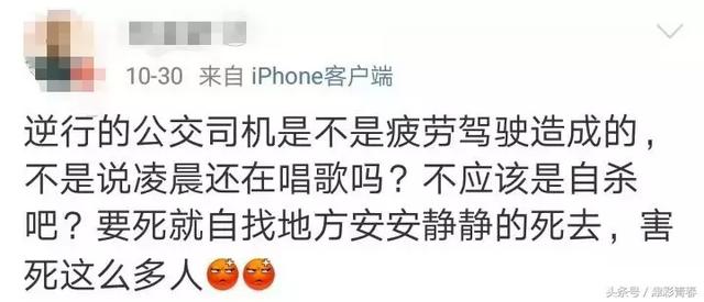 公交车坠江事件，坠江公交将打捞出水后续