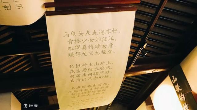 苏州山塘街攻略，苏州山塘街美食最强攻略（周末轻松苏州游）