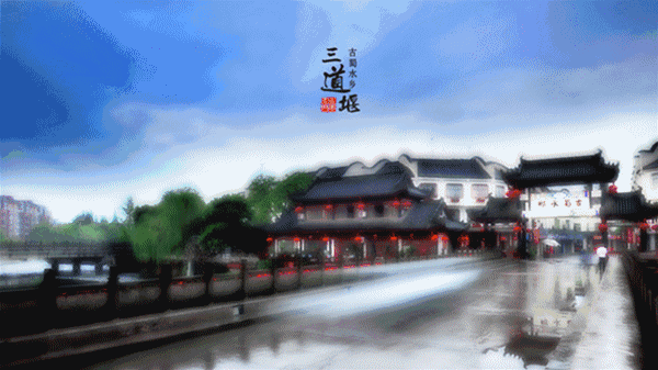 徽州最好吃的浆水鱼，藏在水乡古镇里的苗苗鱼