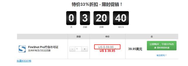 好用的截长图工具，工作生活必备截长图工具