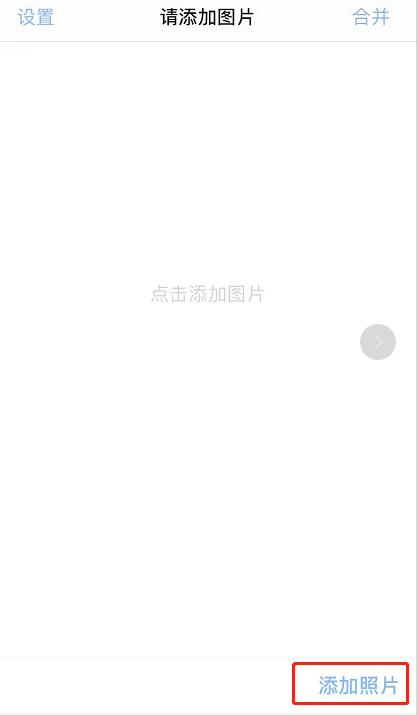 好用的截长图工具，工作生活必备截长图工具