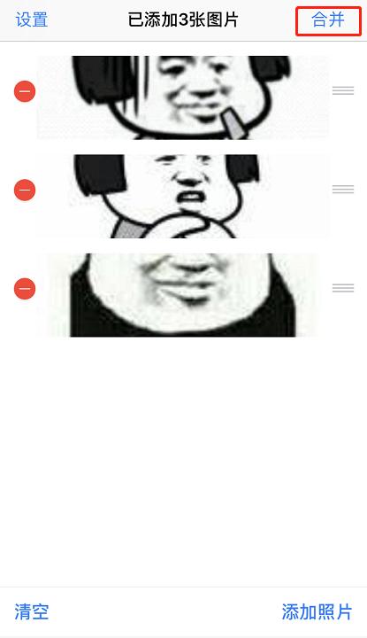 好用的截长图工具，工作生活必备截长图工具