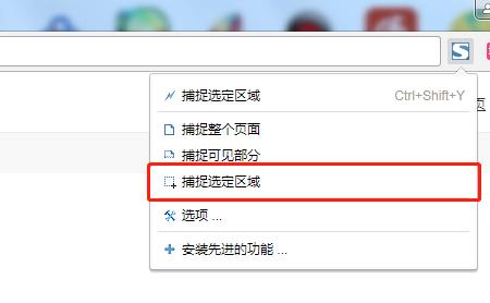 好用的截长图工具，工作生活必备截长图工具