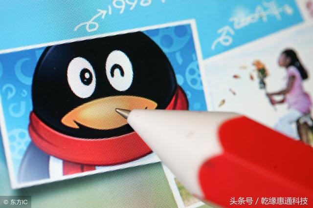 让你产生不一样的QQ营销技术!