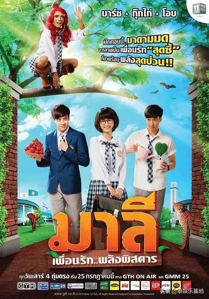 泰语最经典的歌，愿有一首泰文歌也能点亮你的世界