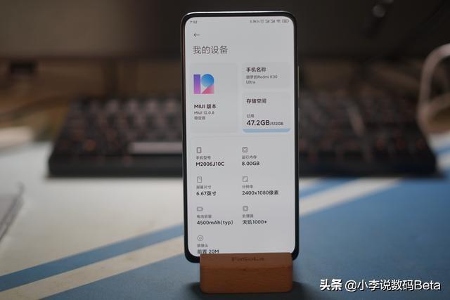 红米k30至尊纪念版用着怎么样，红米K30至尊纪念版上手体验