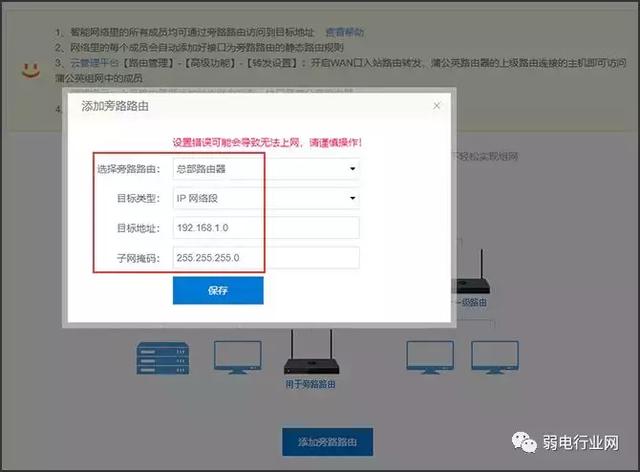 如何不用网线搭建局域网，家里5种简单的局域网方法