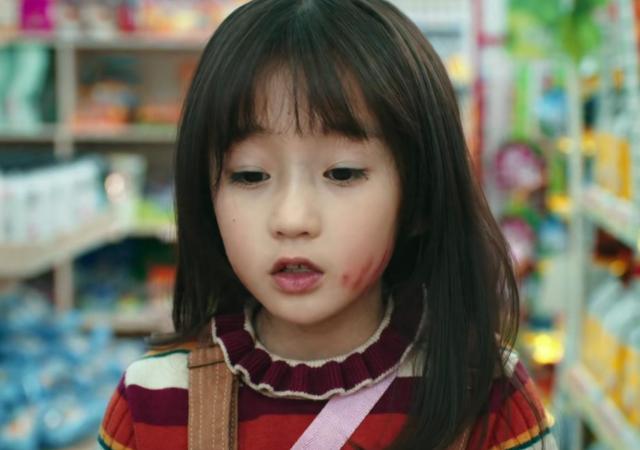 司藤里面的西竹，司藤里两个司藤是怎么来的