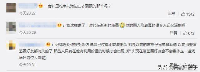 港片恶人李兆基去世，“港片四大恶人”李兆基病逝终年69岁
