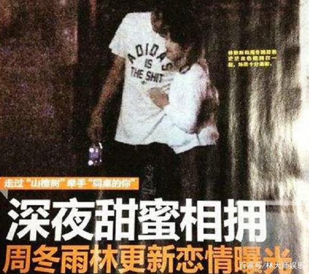 林更新恋情曝光，王丽坤和林更新的恋情