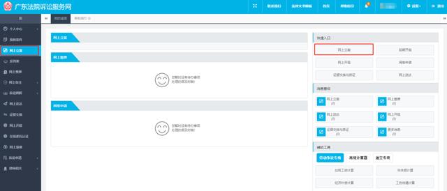 提交了强制执行申请后多久立案，强制执行立案后多久开始执行
