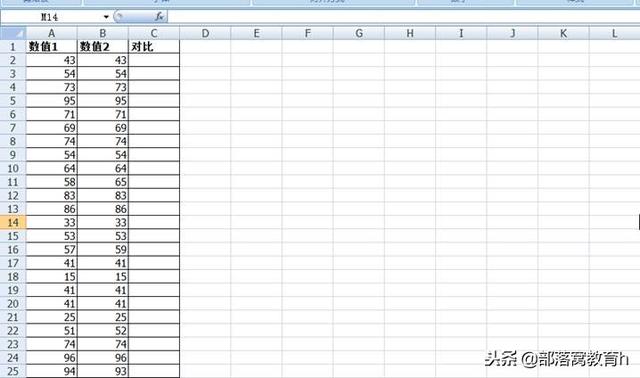 比对数据怎么比对，excel如何进行数据对比（两个Excel表格核对）