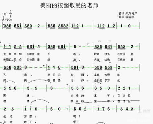 教师节歌颂老师的歌曲，朱丽安娜出席老子诞辰活动演唱《道之歌》