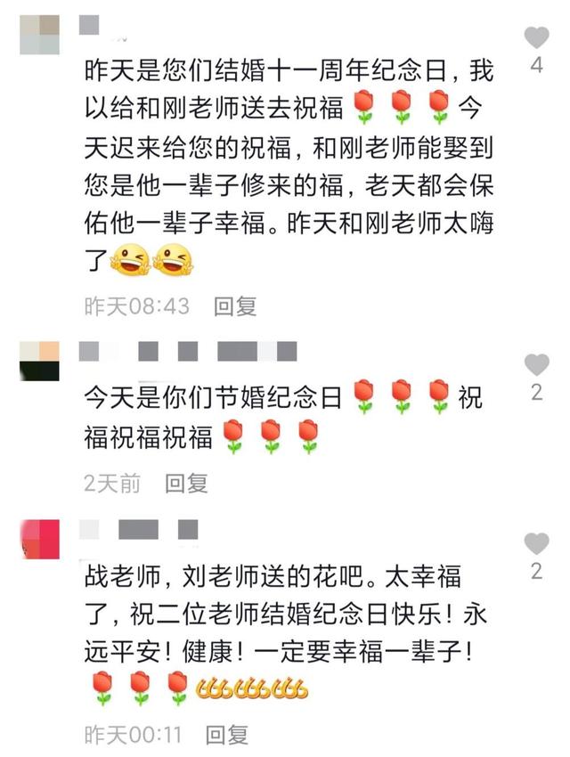 刘和刚和老婆相爱10年，刘和刚家中失窃百瓶老酒,娶小10岁娇妻儿女双全,租别墅为父母养老