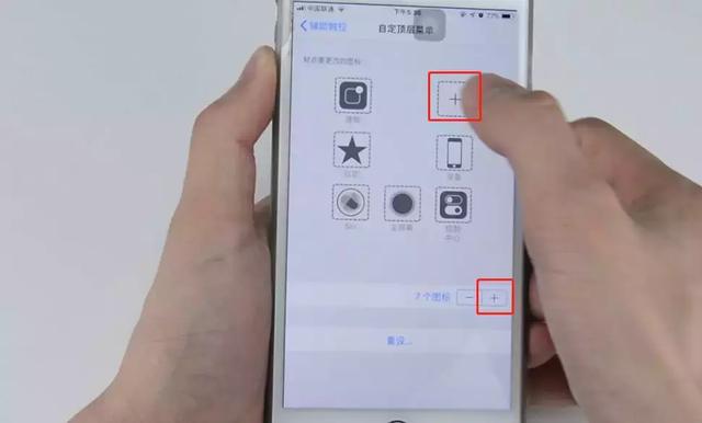 iphone怎么强制重启，iphone 怎么强制重启