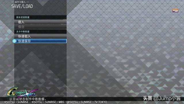 sd高达g世代火线纵横评测，告诉你SD高达G世纪