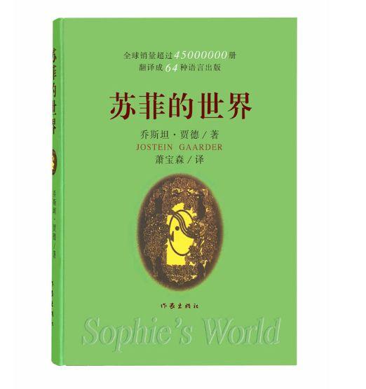 适合初中生必读的书籍推荐，重点中学老师推荐的50本初中生必读书