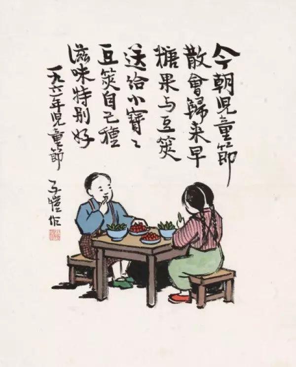 丰子恺漫画全集，丰子恺最著名的十幅漫画图（丰子恺100幅漫画处处是真）
