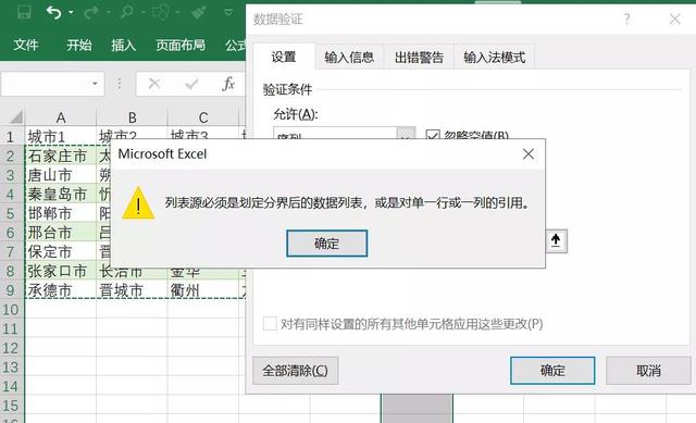 下拉菜单怎么设置，excel表格制作下拉菜单方法
