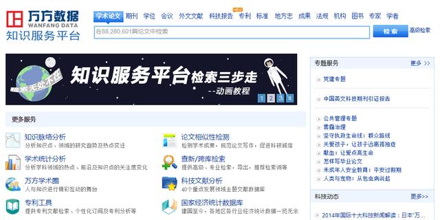 毕业论文一般在哪个网站找，超实用毕业论文必备网站推荐