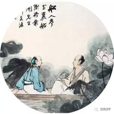 八拜之交的典故，八拜之交有八个典故