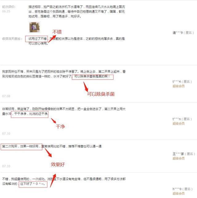下水道疏通神器，疏通下水道神器小妙招（下水管道疏通工具有哪些）